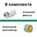 Домашній гроубокс Джин 120*120*200 см Гагарін-3 400 вт Домашній гроубокс Джин 120*120*200 см Гагарін-3 400 вт