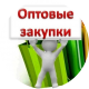 ОПТ ОПТ